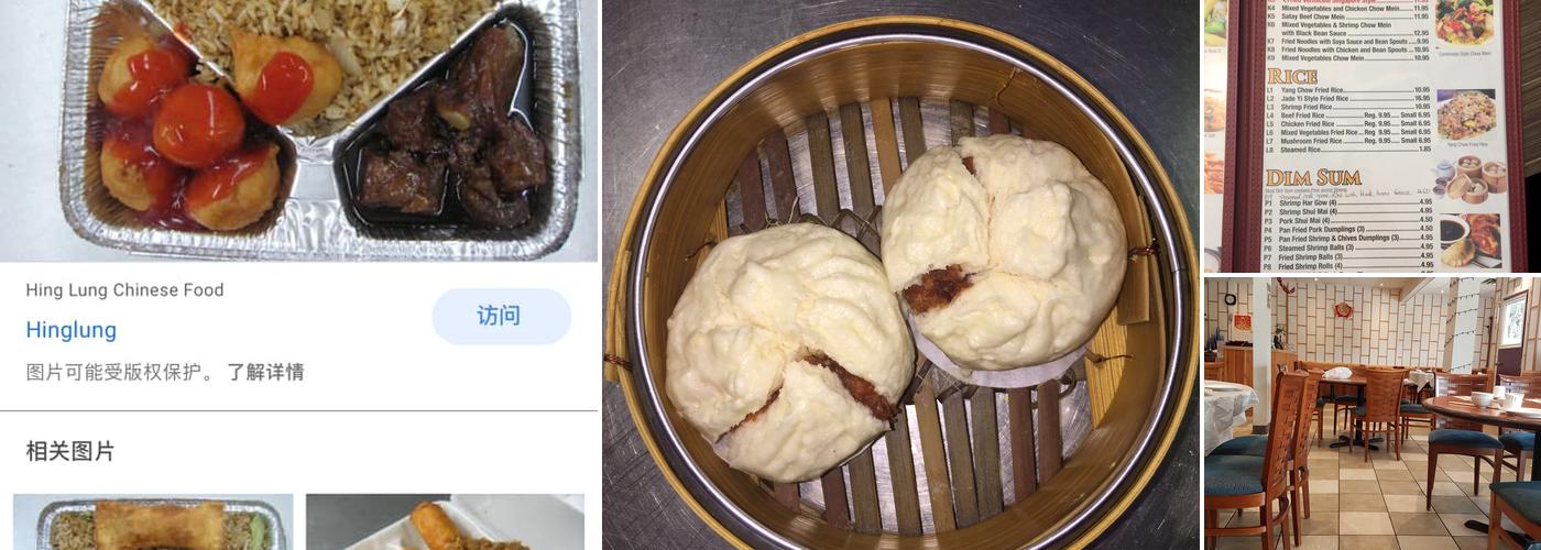 Jade Yi's Kitchen Menu