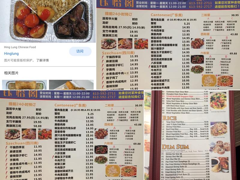 Jade Yi's Kitchen Menu