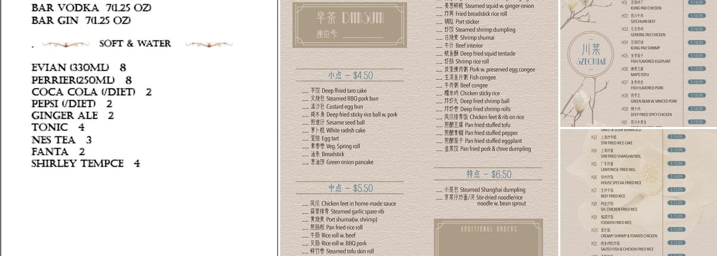 Shanghai ONE Fine Dining 外滩壹号 Menu