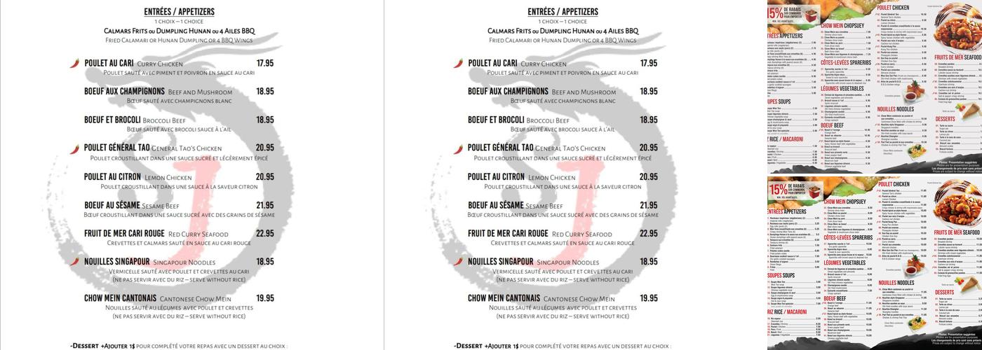 Buffet Asiatique St-Jean Menu