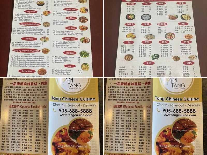 Tang Chinese Cuisine Menu