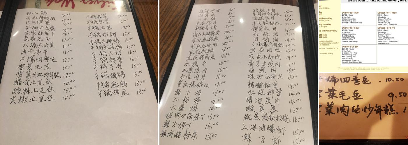 Silver Wok Menu