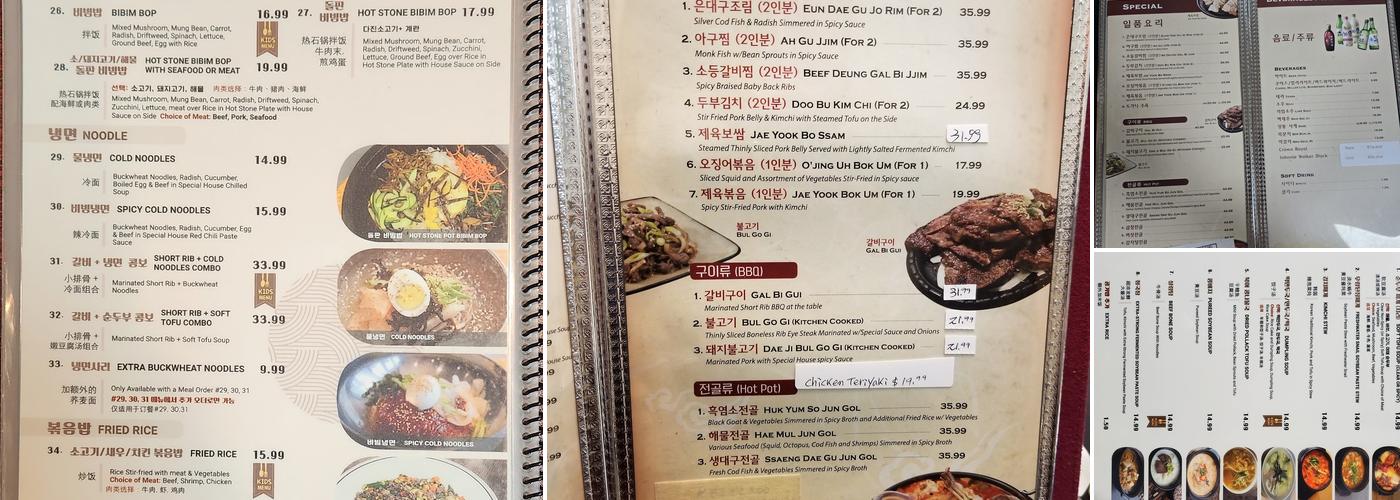 Chung Ki Wa Korean BBQ Menu