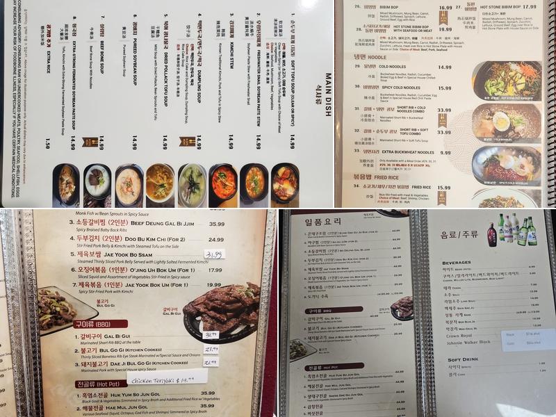 Chung Ki Wa Korean BBQ Menu