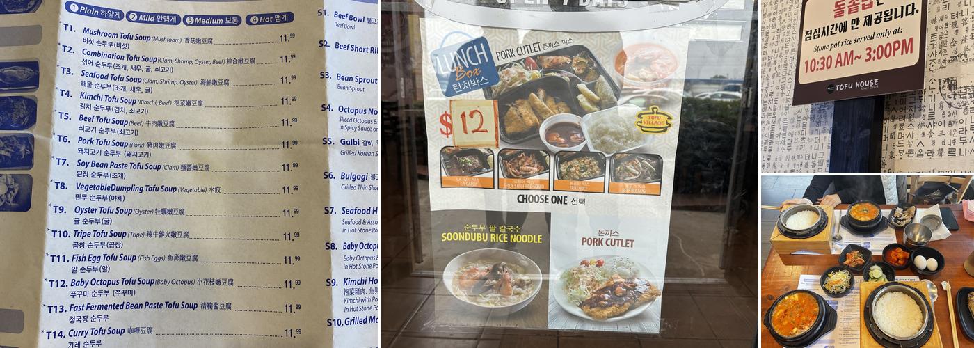 Tofu House Menu