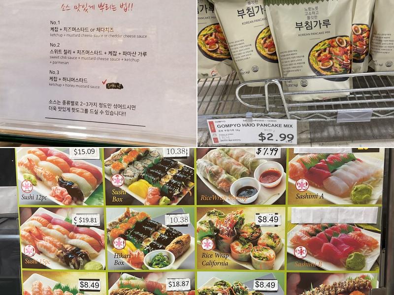 히카리 Menu