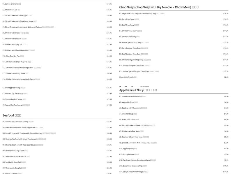 Flying Tiger Restaurant Menu