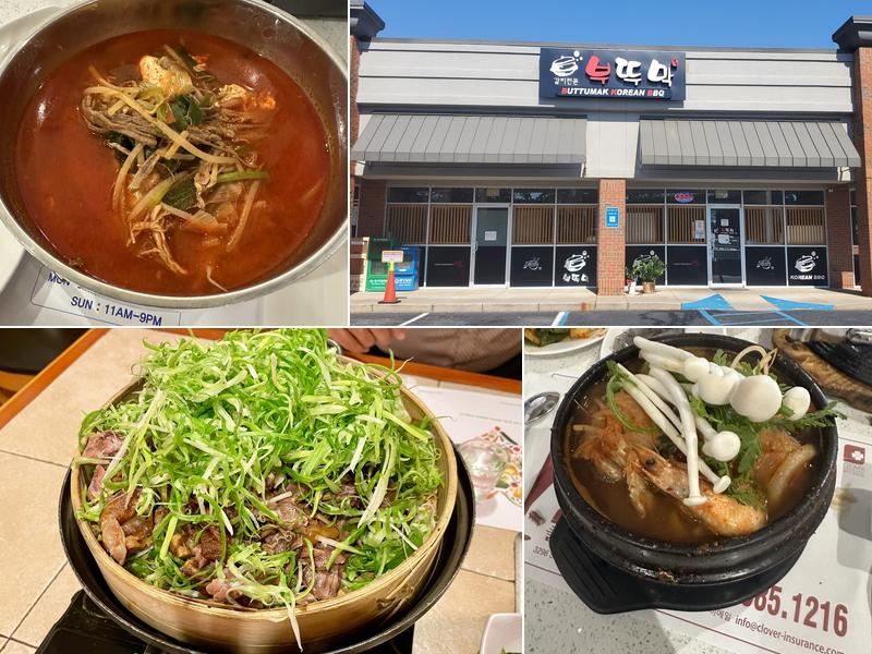 BUTTUMAK Korean BBQ 45 Satellite Blvd, Suwanee
