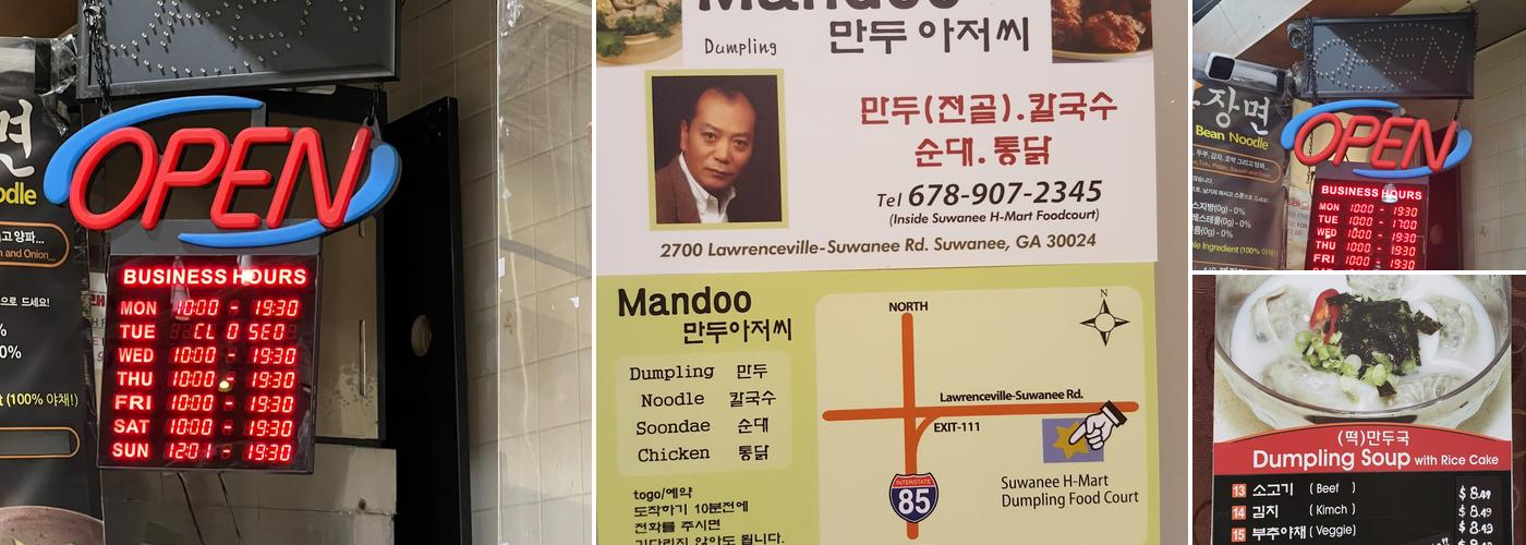 Mandoo Restaurant(만두아저씨) Menu