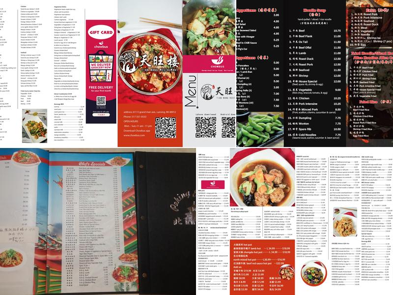 Tian Wang Restaurant Menu