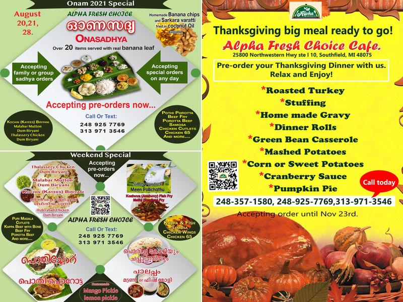 First Choice Menu