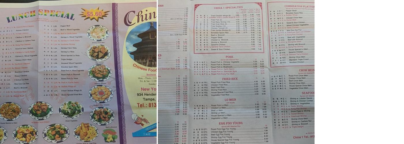 Nacho’s Tacos Menu