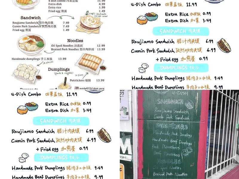 Nutshell 23.5 Degrees Menu