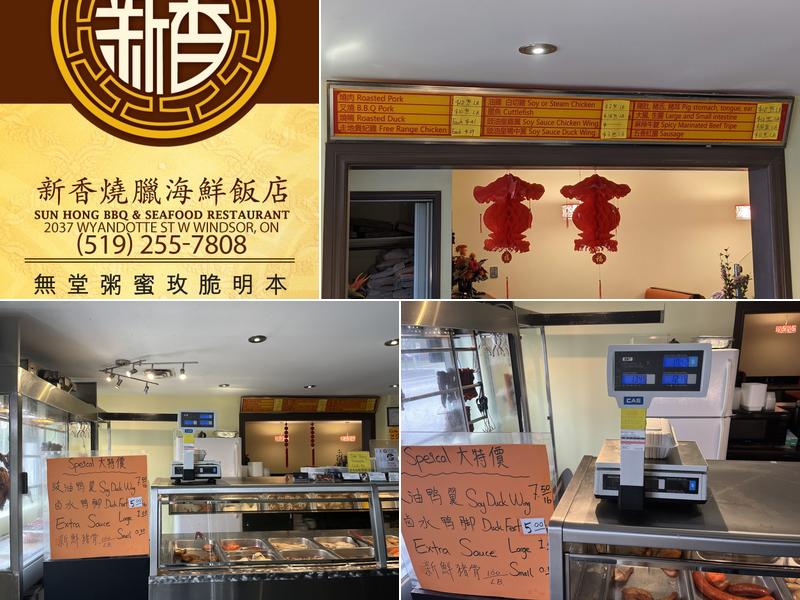 Sun Hong B B Q & Seafood Restaurant