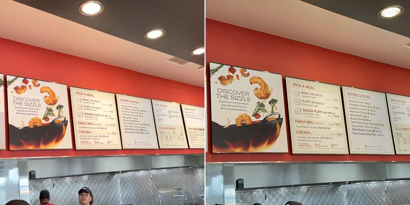 Panda Express Menu