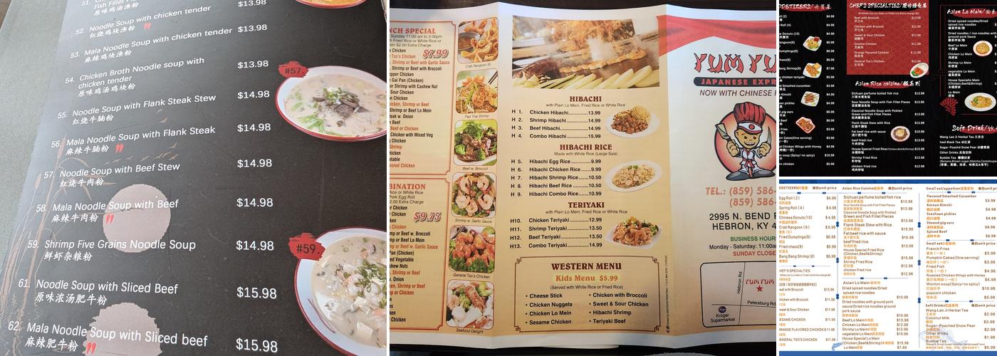 FIVE GRAINS NOODLE HOUSE(五谷鱼粉） Menu