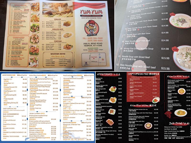 FIVE GRAINS NOODLE HOUSE(五谷鱼粉） Menu