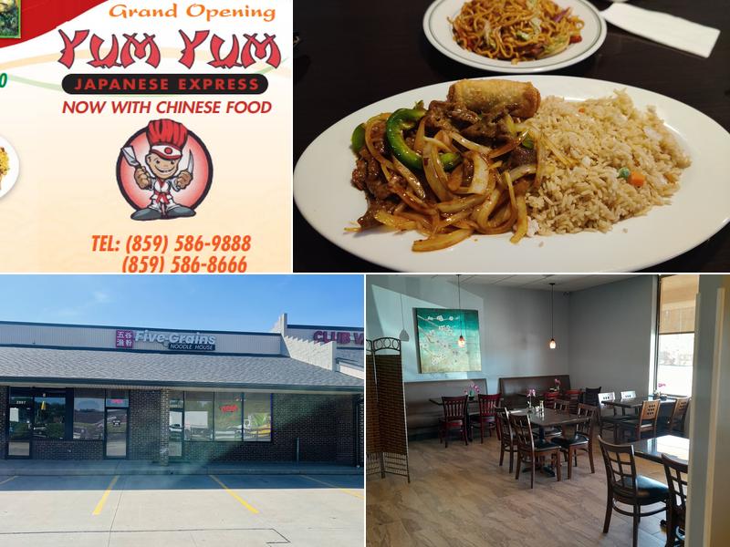 FIVE GRAINS NOODLE HOUSE(五谷鱼粉）