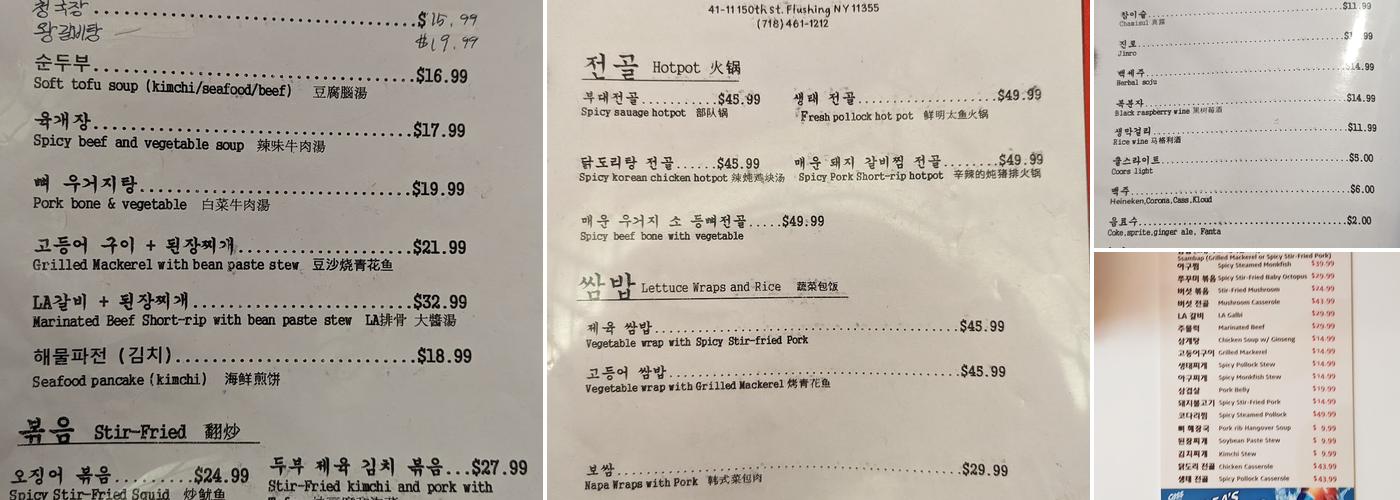 Sambak Sambabzip Menu