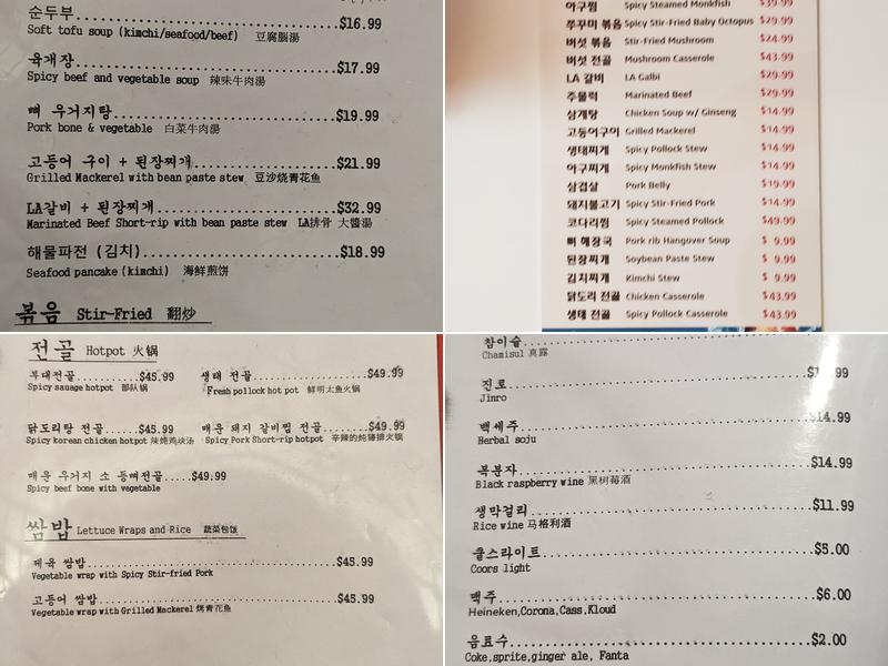 Sambak Sambabzip Menu