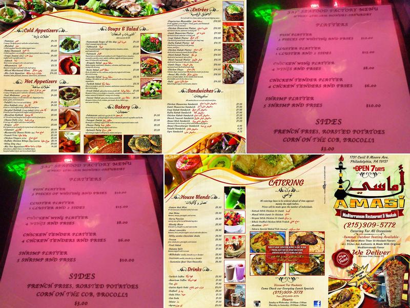 Jay's Seafood Factory & Hookah Lounge Menu