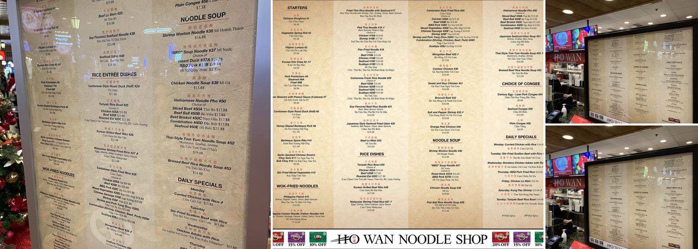 Ho Wan Noodle Shop Menu