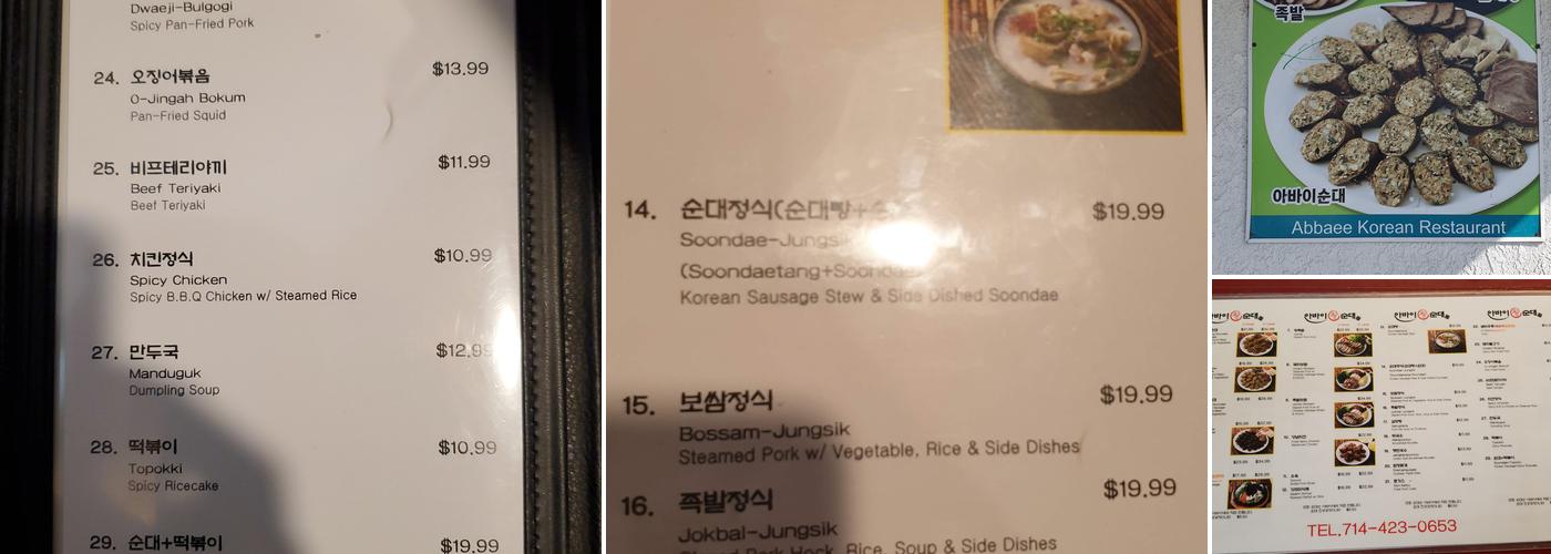 Abbaee Wang Soondae Menu