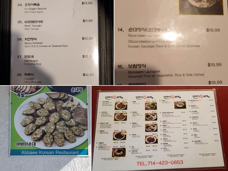 Abbaee Wang Soondae Menu