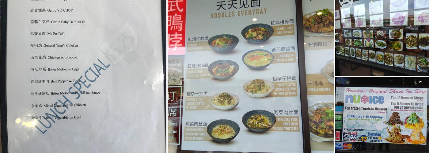 R House 華洋 Menu