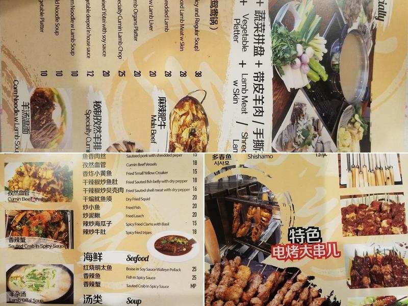 GoHyang Menu