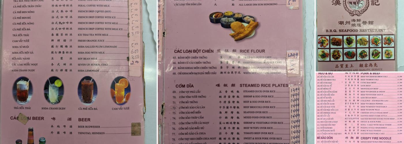 Han Kee 2 Restaurant Menu