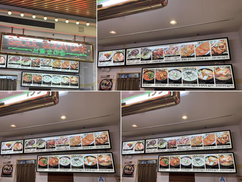 KTP Seoul Soondae House Menu