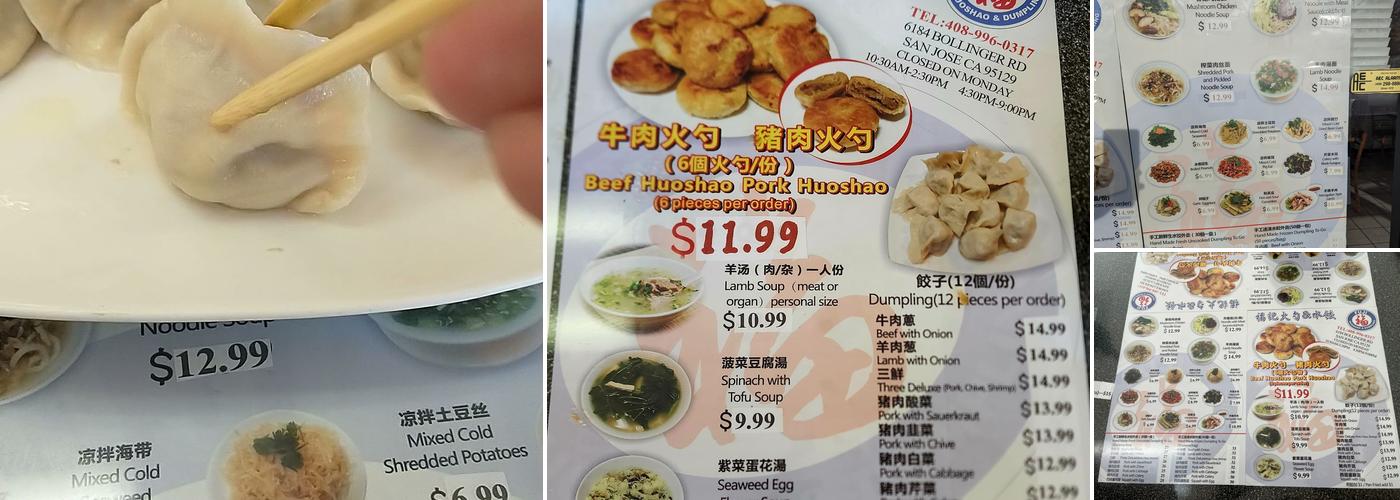 Fuji Huoshao & Dumpling Menu