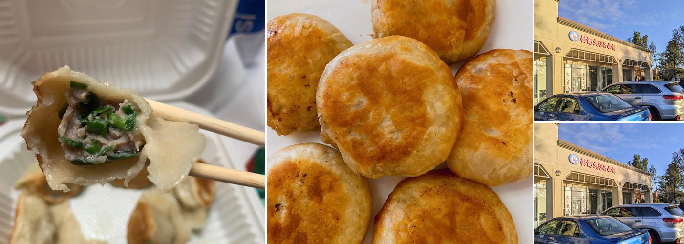 Fuji Huoshao & Dumpling