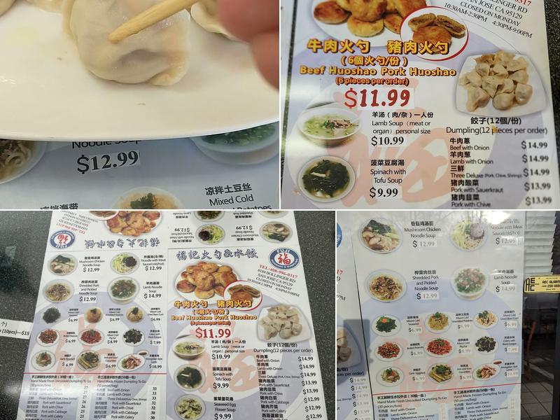 Fuji Huoshao & Dumpling Menu