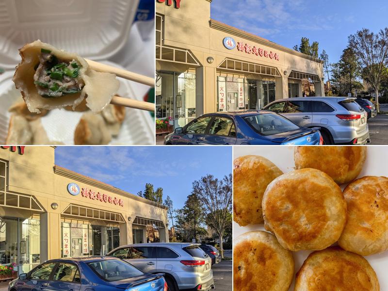 Fuji Huoshao & Dumpling