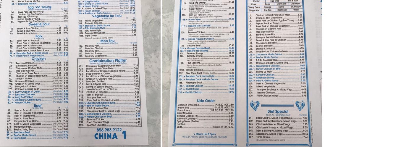 China 1 Menu