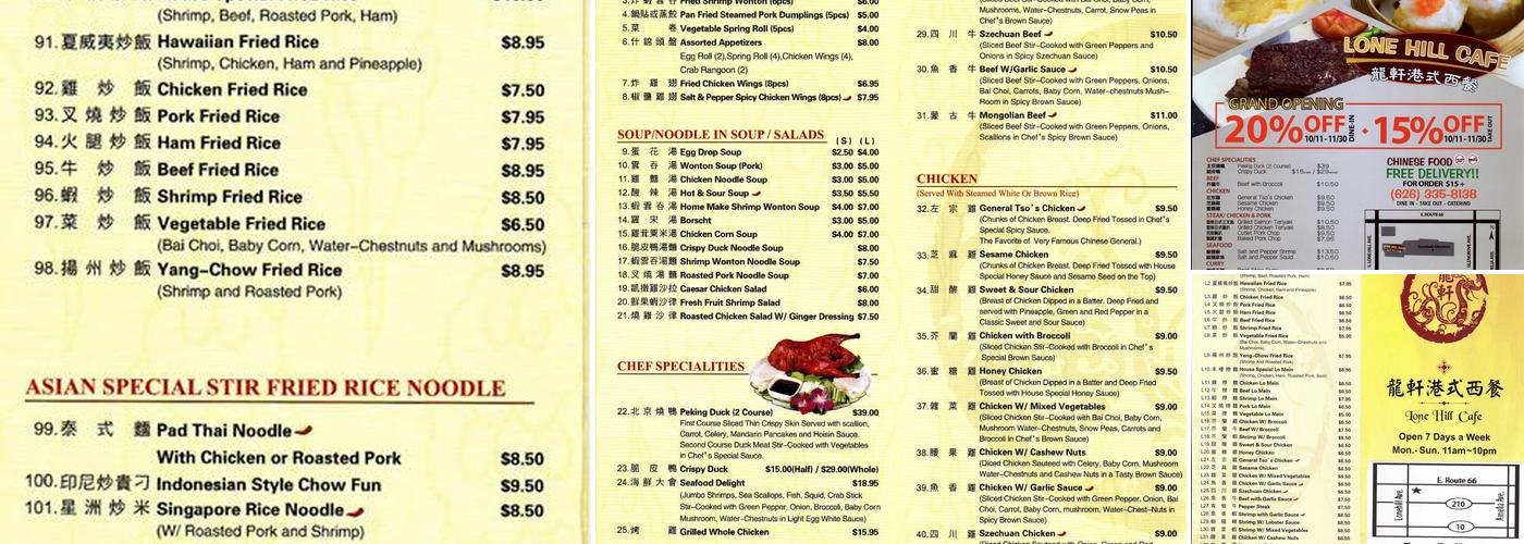 LoneHill Cafe Menu