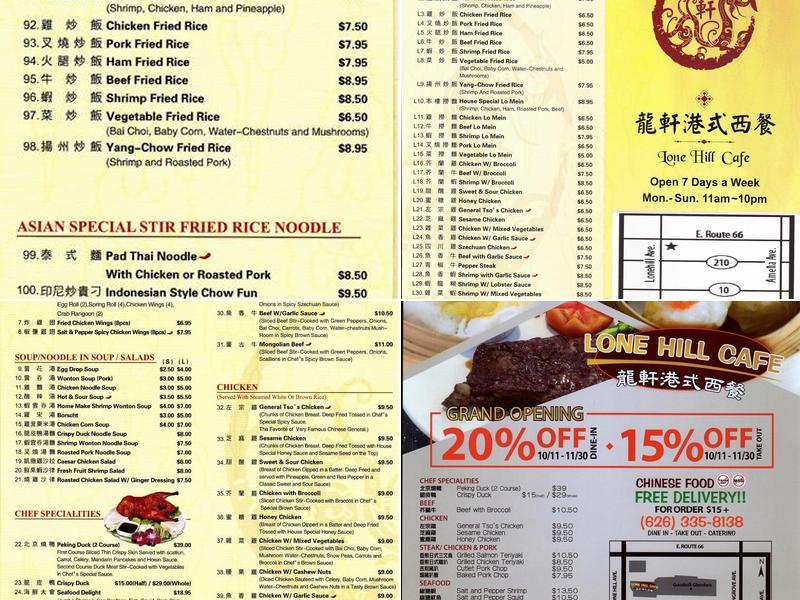 LoneHill Cafe Menu