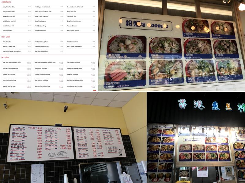 Hong Kong Fishball House Menu