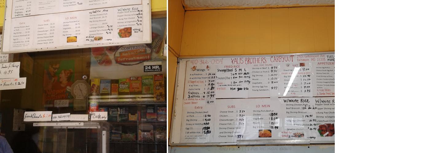 Yau Brothers Chinese Food Menu