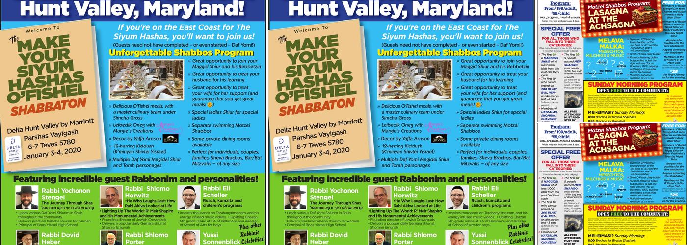 O'Fishel Kosher Caterers Menu