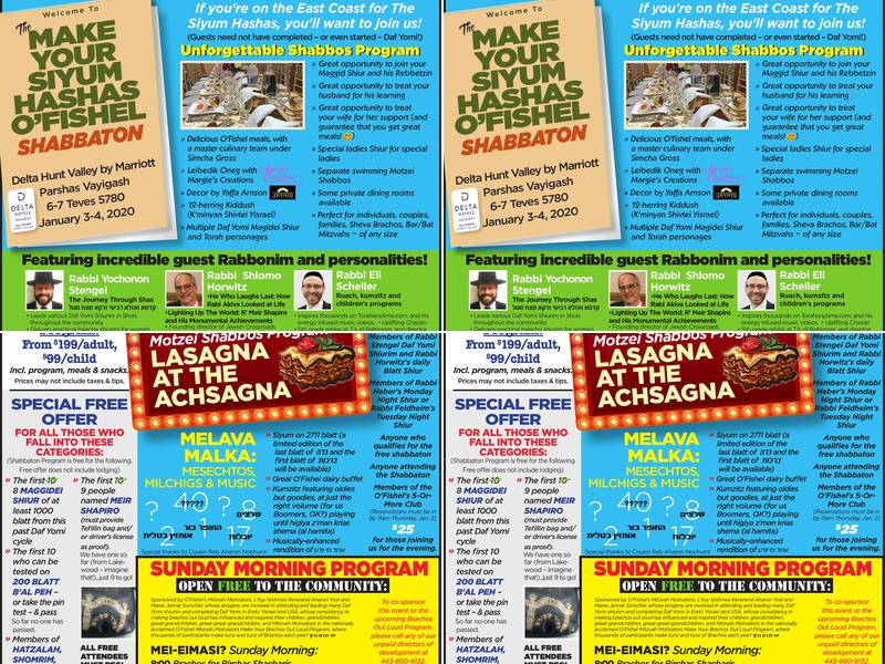 O'Fishel Kosher Caterers Menu