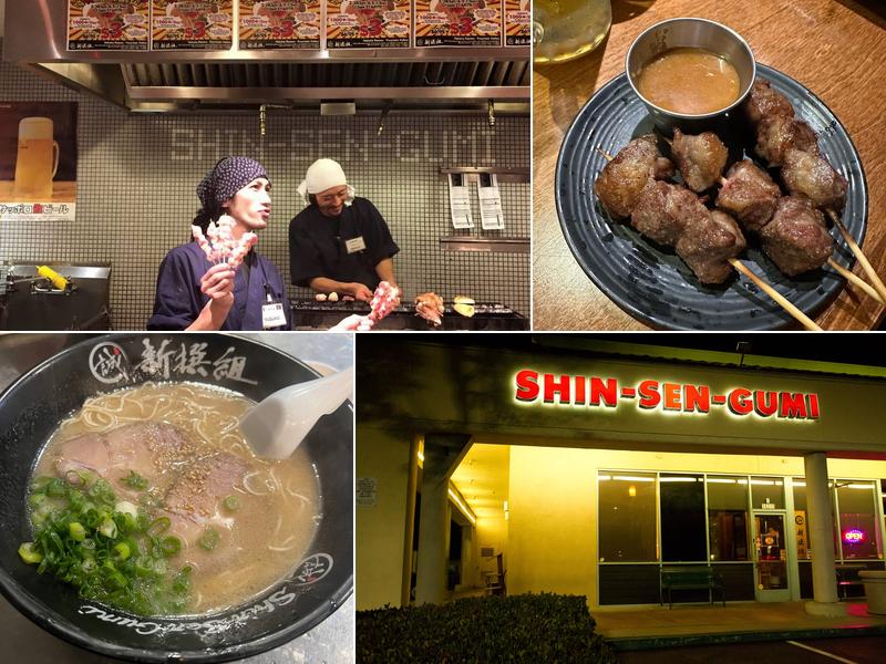 Shin-Sen-Gumi Robata & Yakitori - Fountain Valley