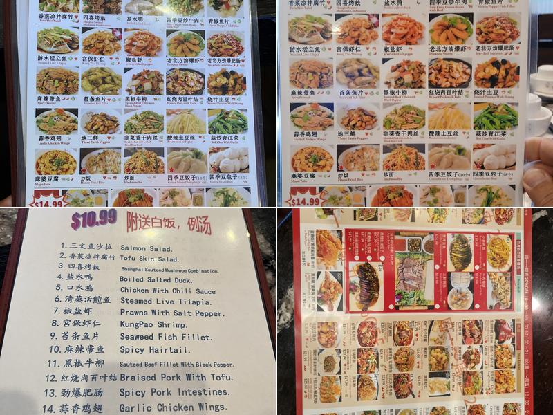 NC Peking Duck (NC Peking Duck 老北方烤鸭店) Menu