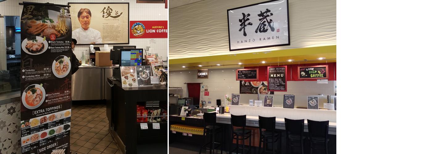 Hanzo Ramen Menu