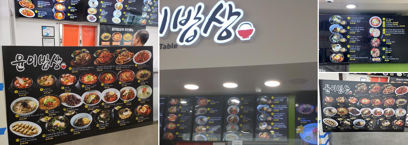 Yooni Table Menu