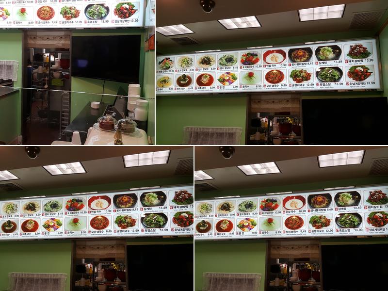 Noodle Plus Menu