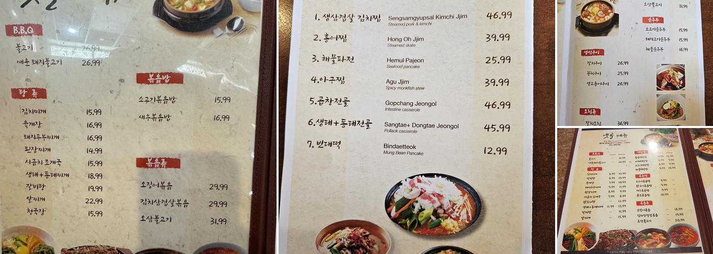 Yetgol Menu