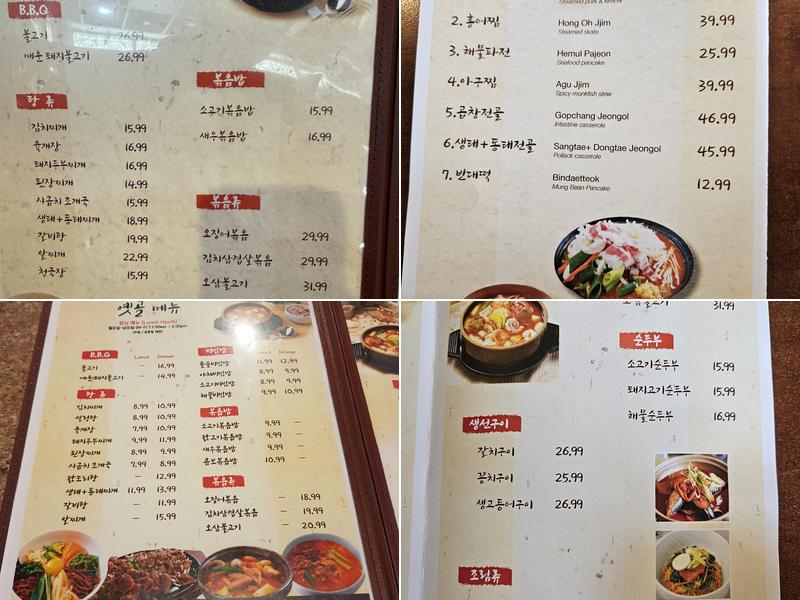 Yetgol Menu